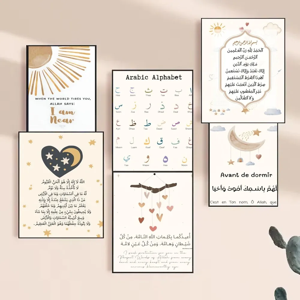 2026 Arabic Alphabet Ayatul Ku - Resin Art Quran review and price