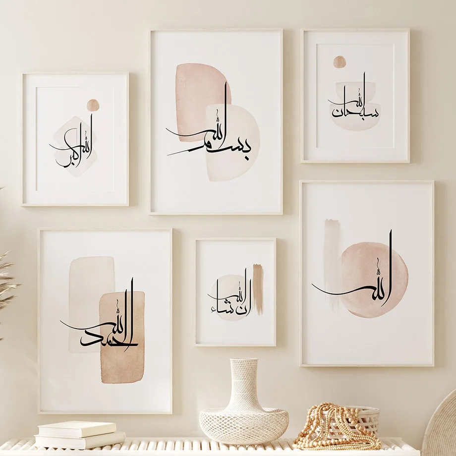 Scandinavian Minimalist Wall A - Resin Art Quran review and price