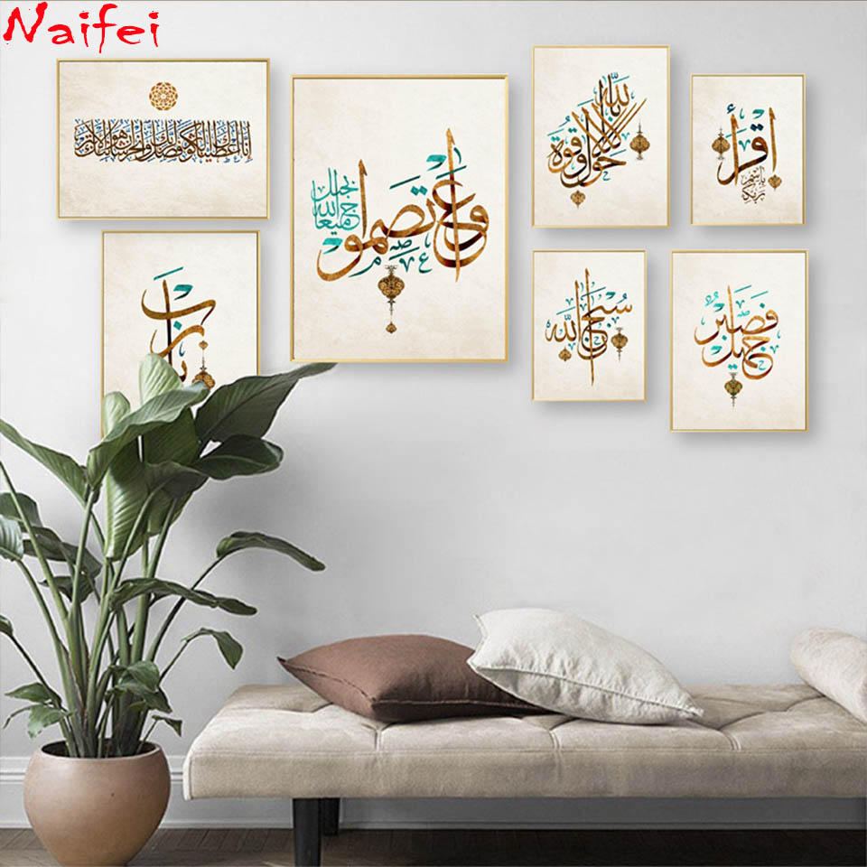 Middle East Arabic Islamic tex - Resin Art Quran review and price