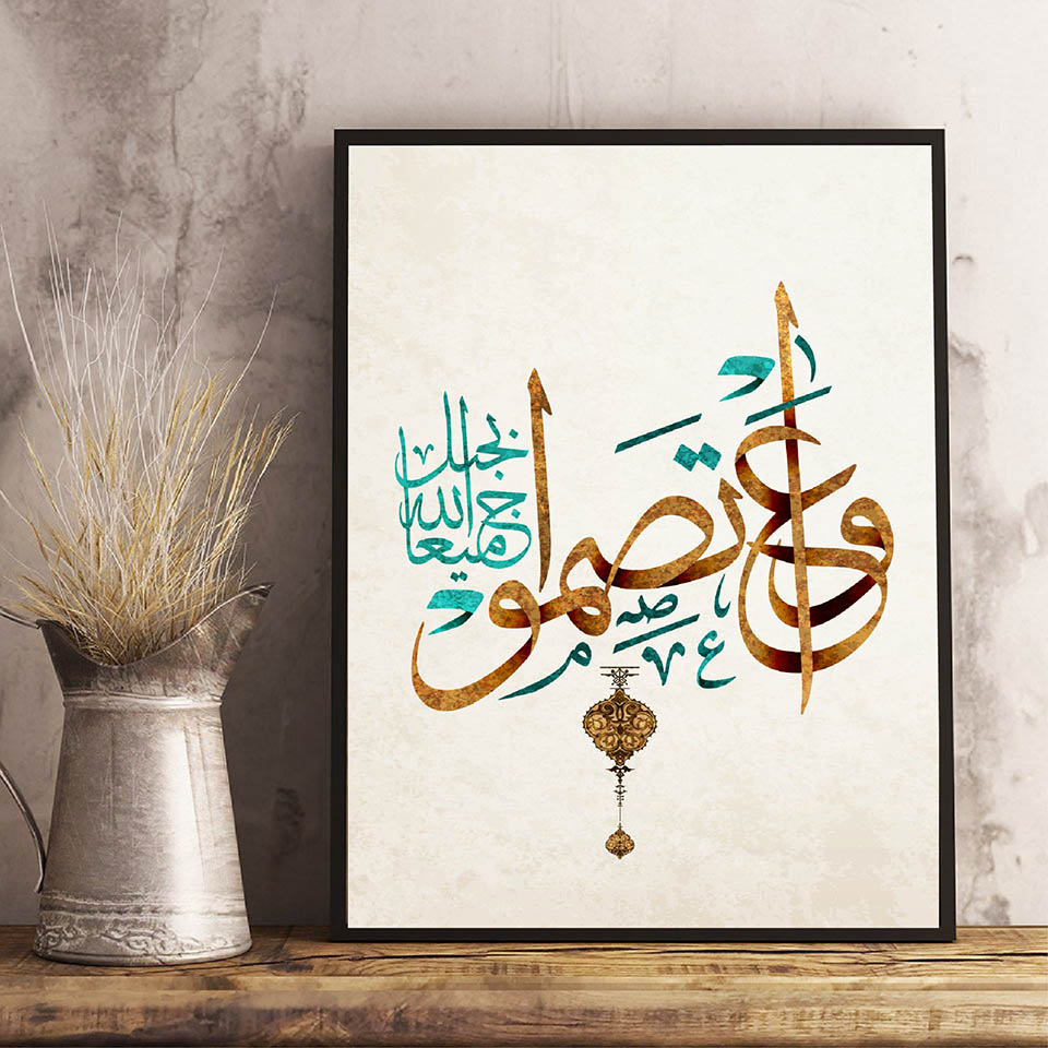 Middle East Arabic Islamic tex - Resin Art Quran review and price