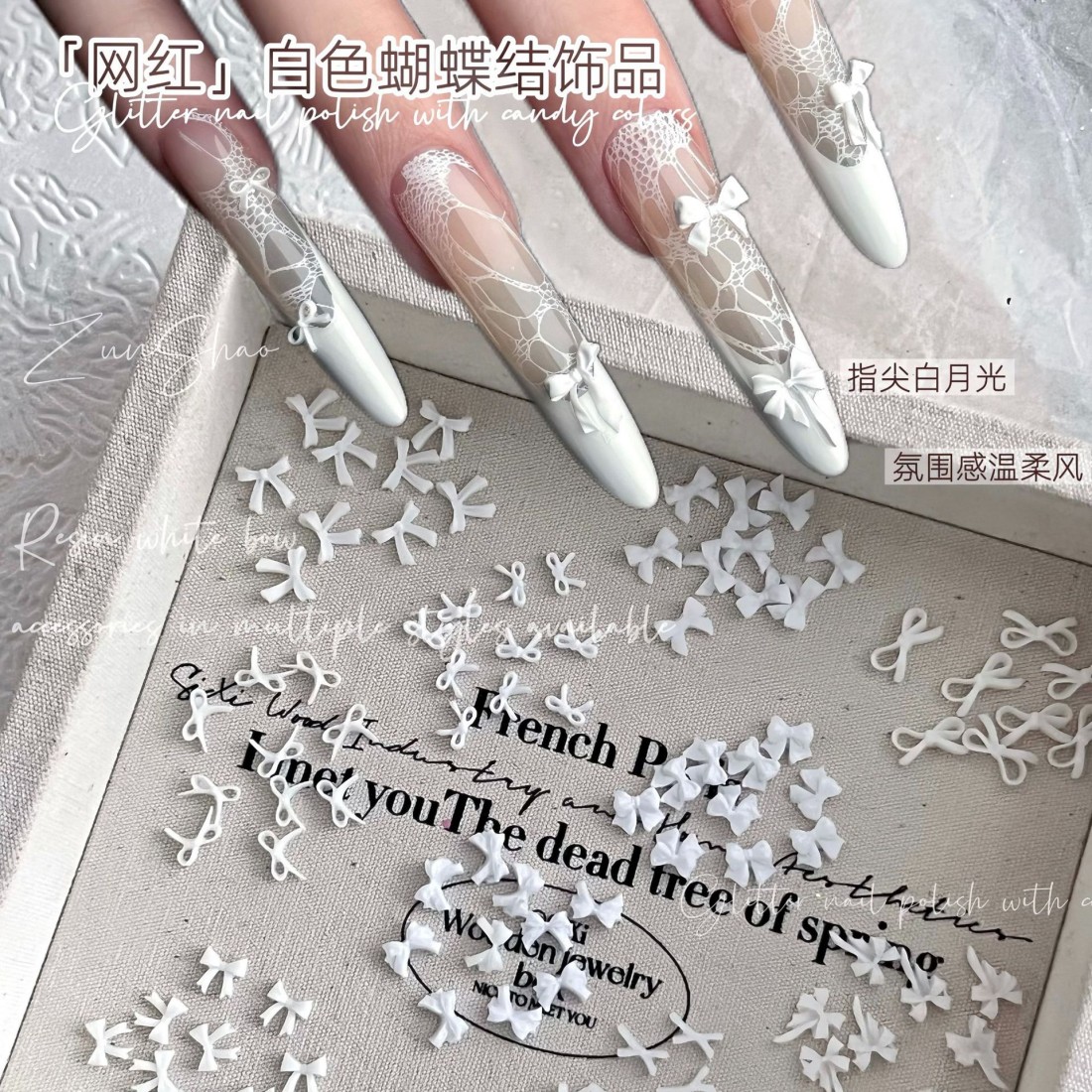 YYM 50PCS White Bow Nail Art:  - Resin Art Instagram review and price