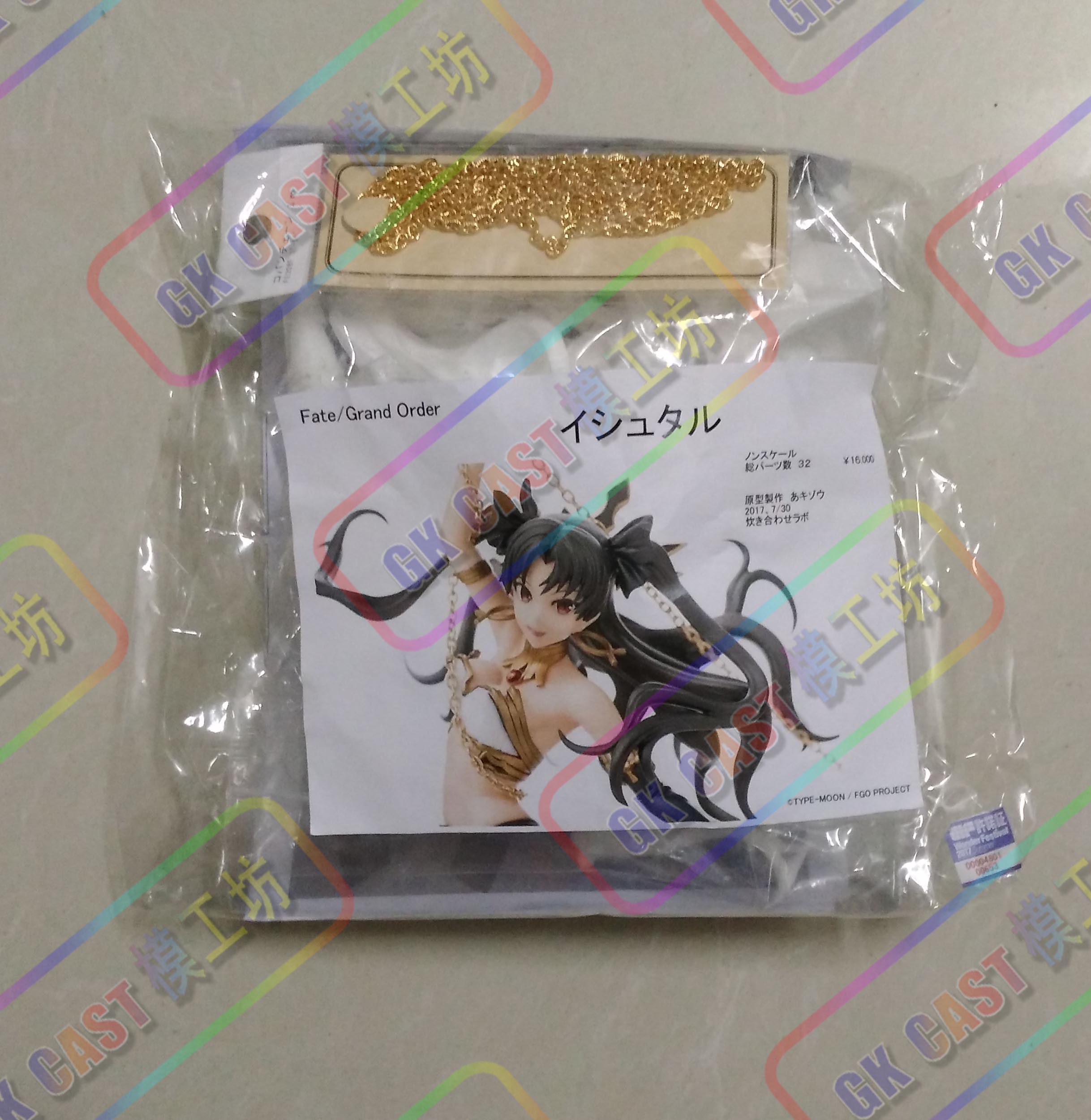 1/7 Anime Archer Ishtar Joan o - Resin Art Online review and price